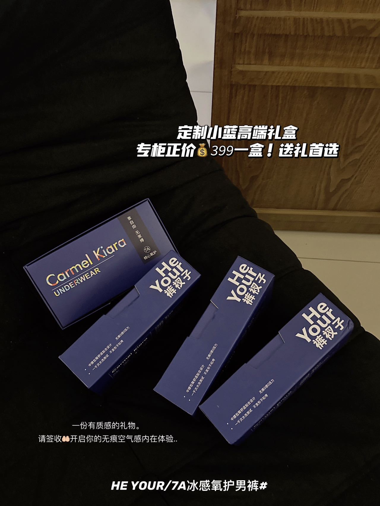 3条盒装纯色7A冰感氧护冰丝男士内裤抑菌大码透气速干凉爽平角裤详情3