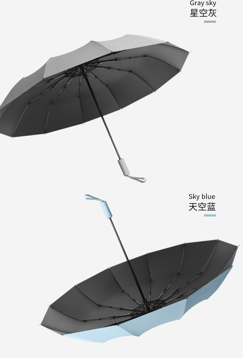 全自动雨伞晴雨两用防晒防紫外线现货批发定制广告logo男女太阳伞详情21