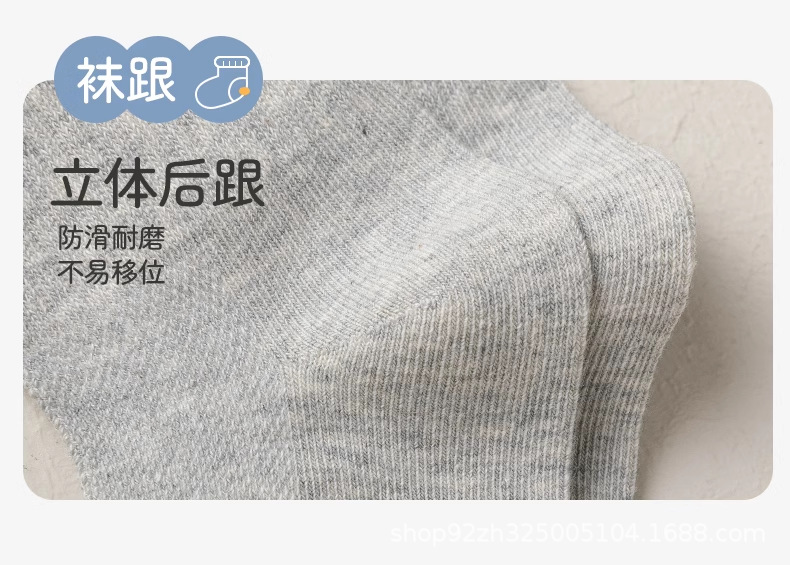 儿童白色袜子夏季网眼薄款棉袜男女童中大童宝宝白袜中小学生中筒详情17