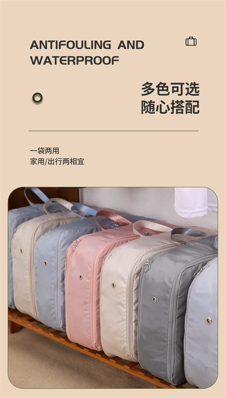 旅行衣服行李收纳袋大学生开学住校宿舍行李袋居家收纳生活收纳包详情11