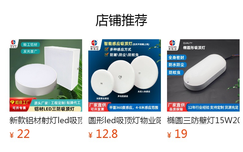 Cross-border exclusive LED ceiling lights, bedroom lights, simple home living room lights, corridor and balcony ultra-thin three-proof ceiling lights pic 3