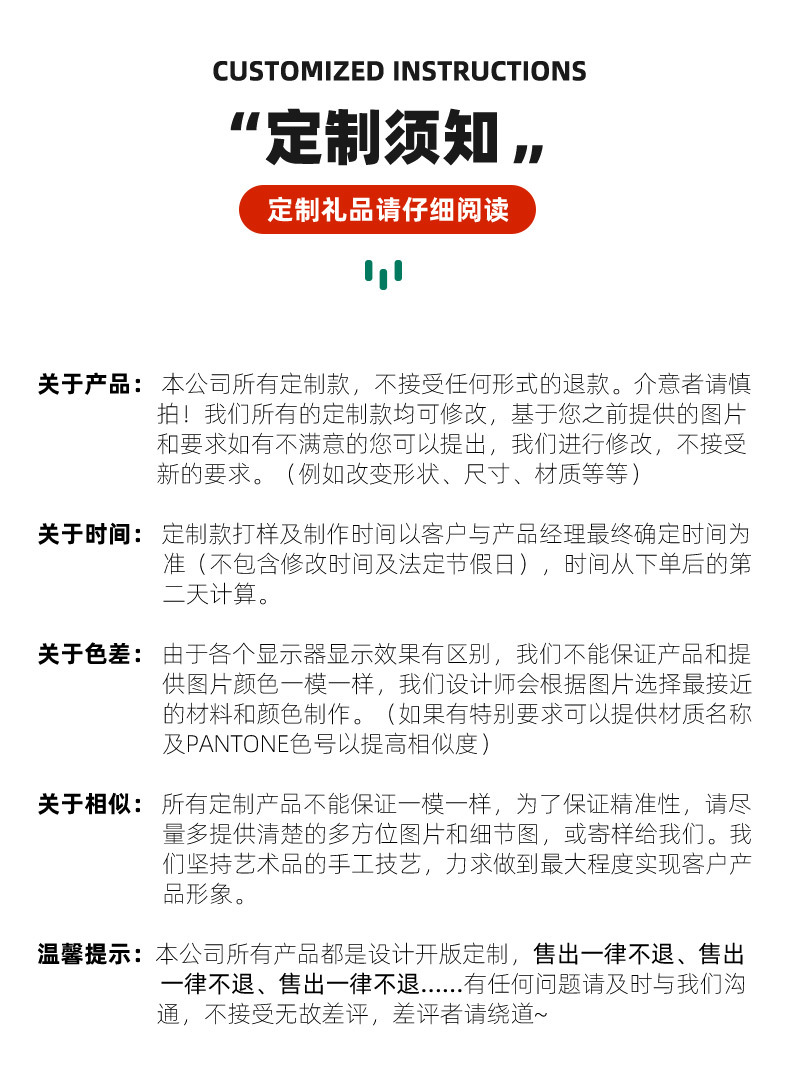 套2_11.jpg