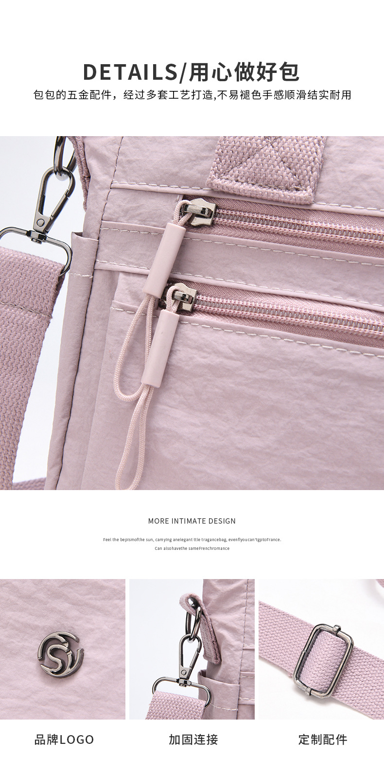 新款韩版单肩包简约潮搭斜挎包轻盈靓丽休闲包都市风尼龙手提女包详情12