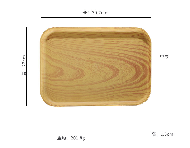 木纹塑料托盘 高颜值托盘西餐餐盘方盘托盘餐盘长方形创意茶盘详情12