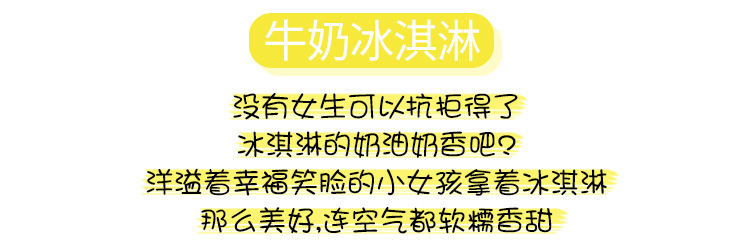 软萌的baby体香巴西喷雾瓶清新淡雅留香持久详情26