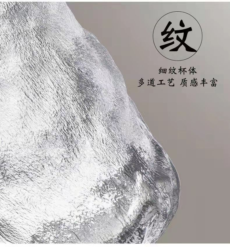 冰川杯高颜值玻璃水杯透明果汁饮料杯子ins风冰川杯高款啤酒杯详情13
