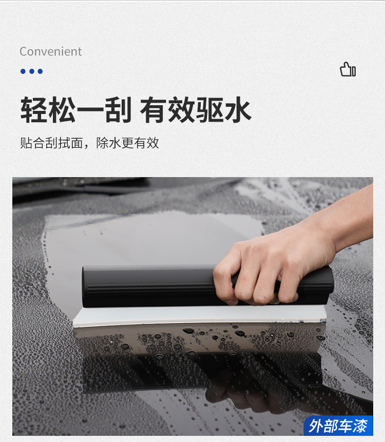 Car wash wiper, car soft glue, windshield wiper tool, silicone wiper, a car cleaning wonder pic 7