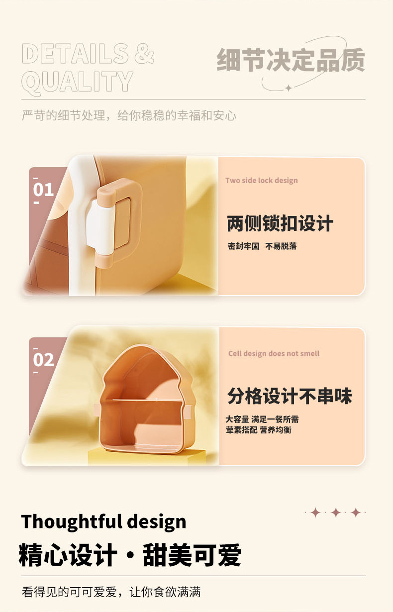 便携儿童卡通蛋糕饭盒学生便当盒外出户外野餐水果分格餐盒塑料创详情10