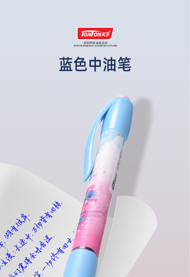 New in-stock wholesale smooth medium oil pen Jumping 5966MINI tip 36-pen set office culture writing Ballpoint pen pic 3