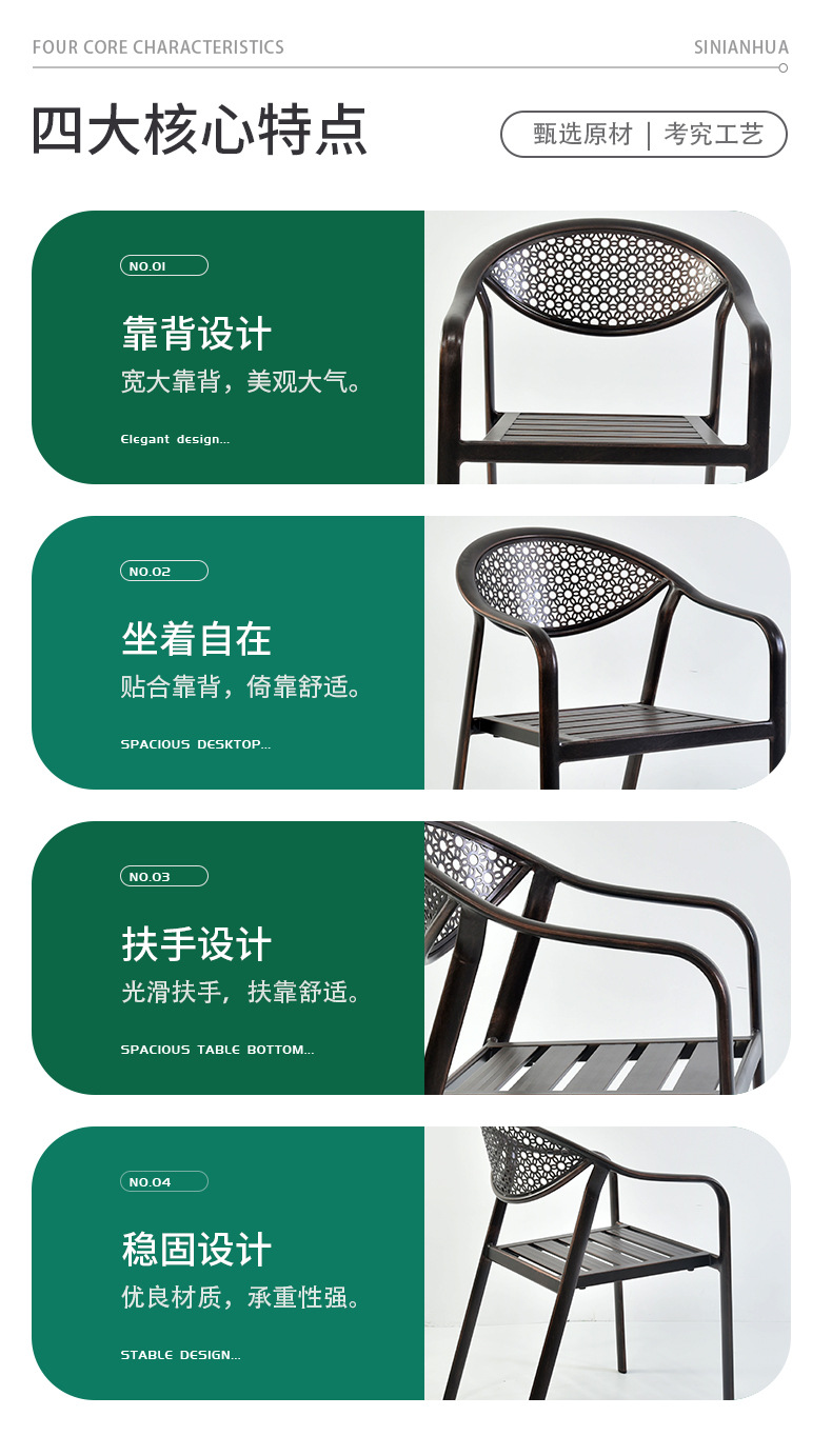 户外椅子休闲单椅室外庭院会议凳子铁艺家用靠背椅阳台铝合金椅详情8