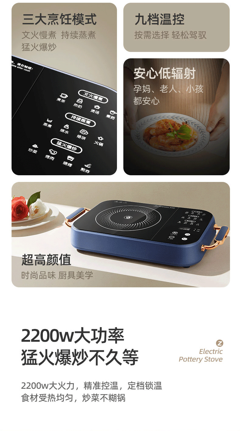 电陶炉 家用不挑锅围炉煮茶多功能电陶炉商用电磁炉 炒菜详情3