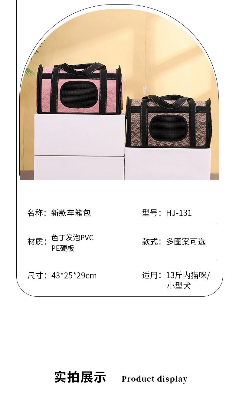 Hand-held pet bag, crossbody cat bag, window transparent mesh fabric travel single-shoulder folding breathable cat bag, portable car bag pic 9