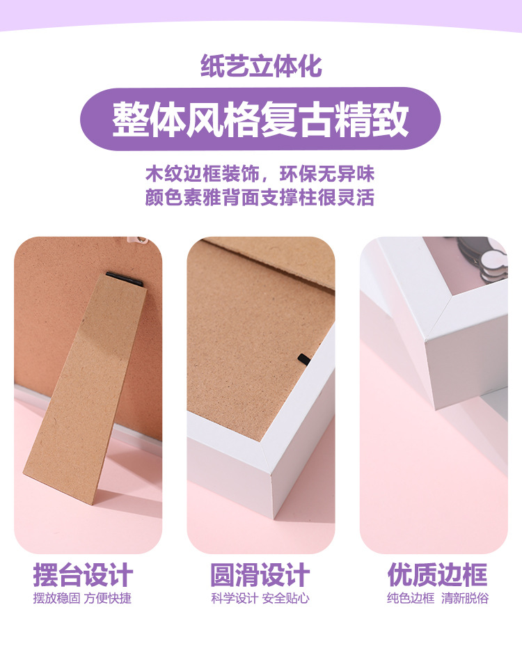 小马宝莉3D立体卡通相框画白色相框摆台实木相框详情4