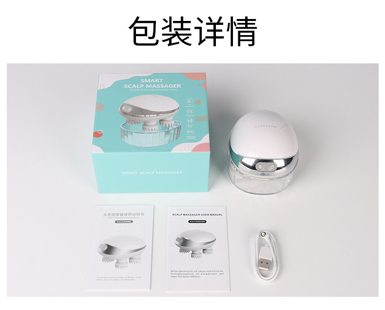 新款热敷红光头部按摩器电动揉捏震动全自动EMS微电流头皮按摩仪详情17