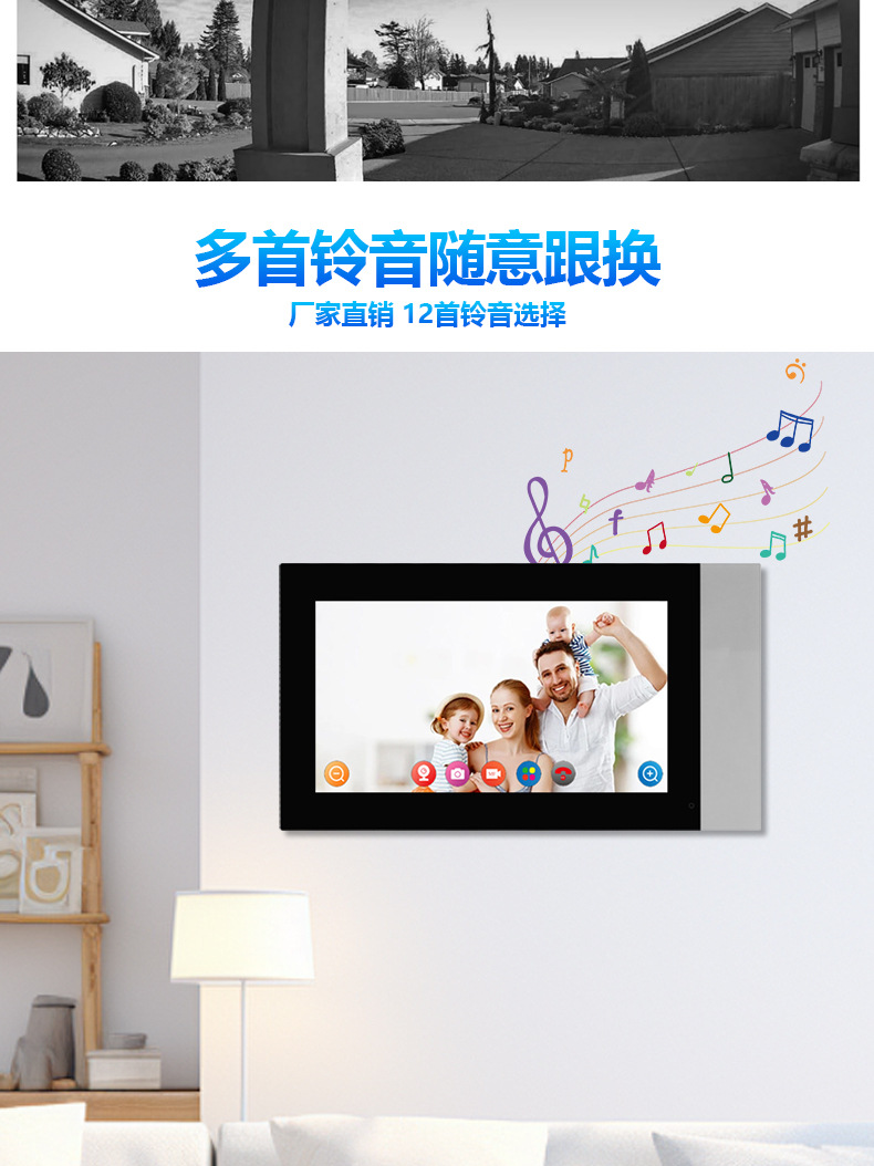 可视对讲门铃别墅对讲设备7寸手机远程视频密码刷卡开锁智能套装涂鸦SMART LIFE控制门铃 外贸出口批发详情5