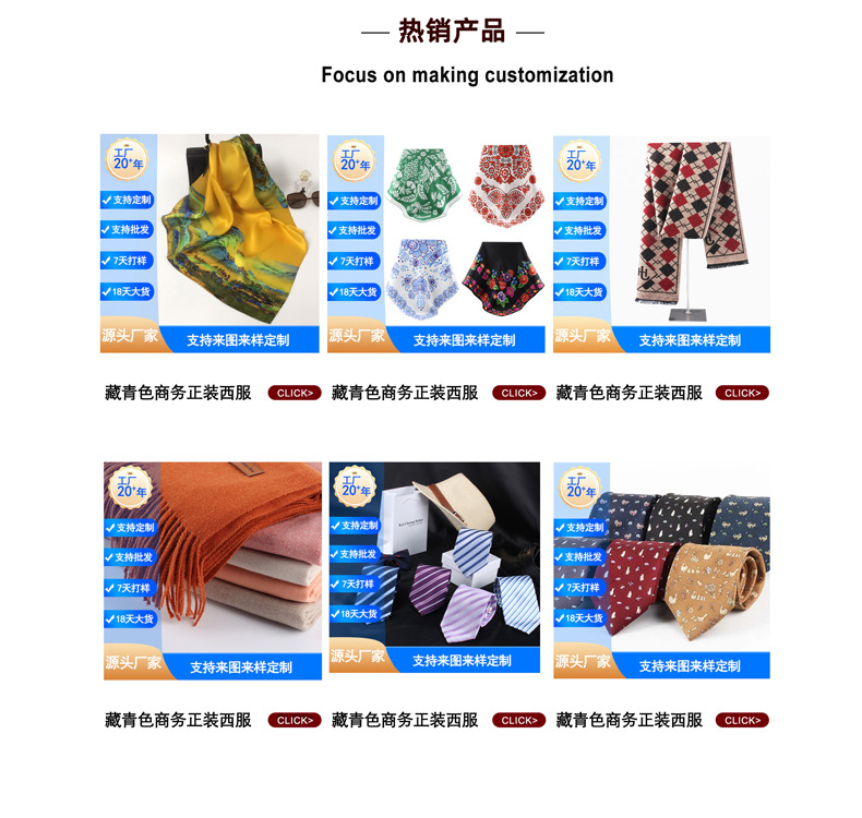 国潮民族风桑蚕丝90*90真丝围巾披肩长款丝巾详情25