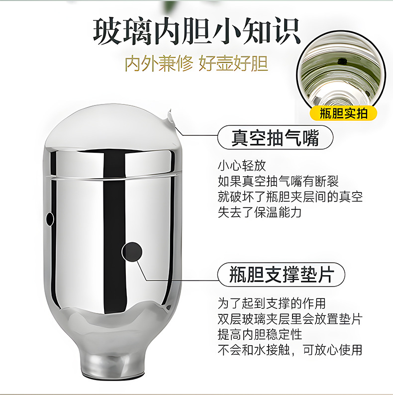 保温水壶家用保温壶大容量暖壶热水瓶按压式玻璃内胆热水壶保温瓶详情7