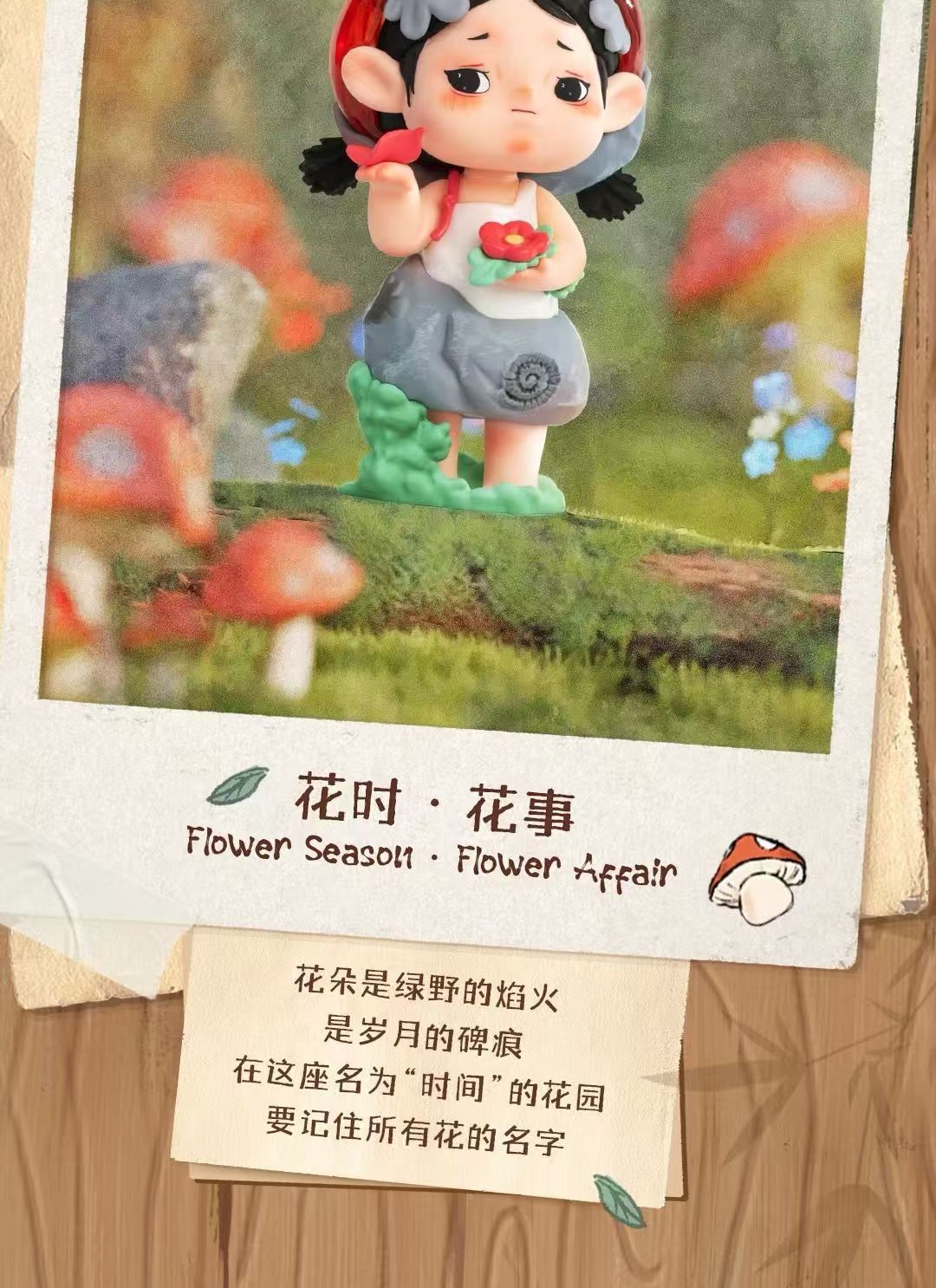 黑玩小言踏青游园记系列盲盒摆件可爱桌面礼物创意潮玩手办批发玩具新奇特盲盒详情41