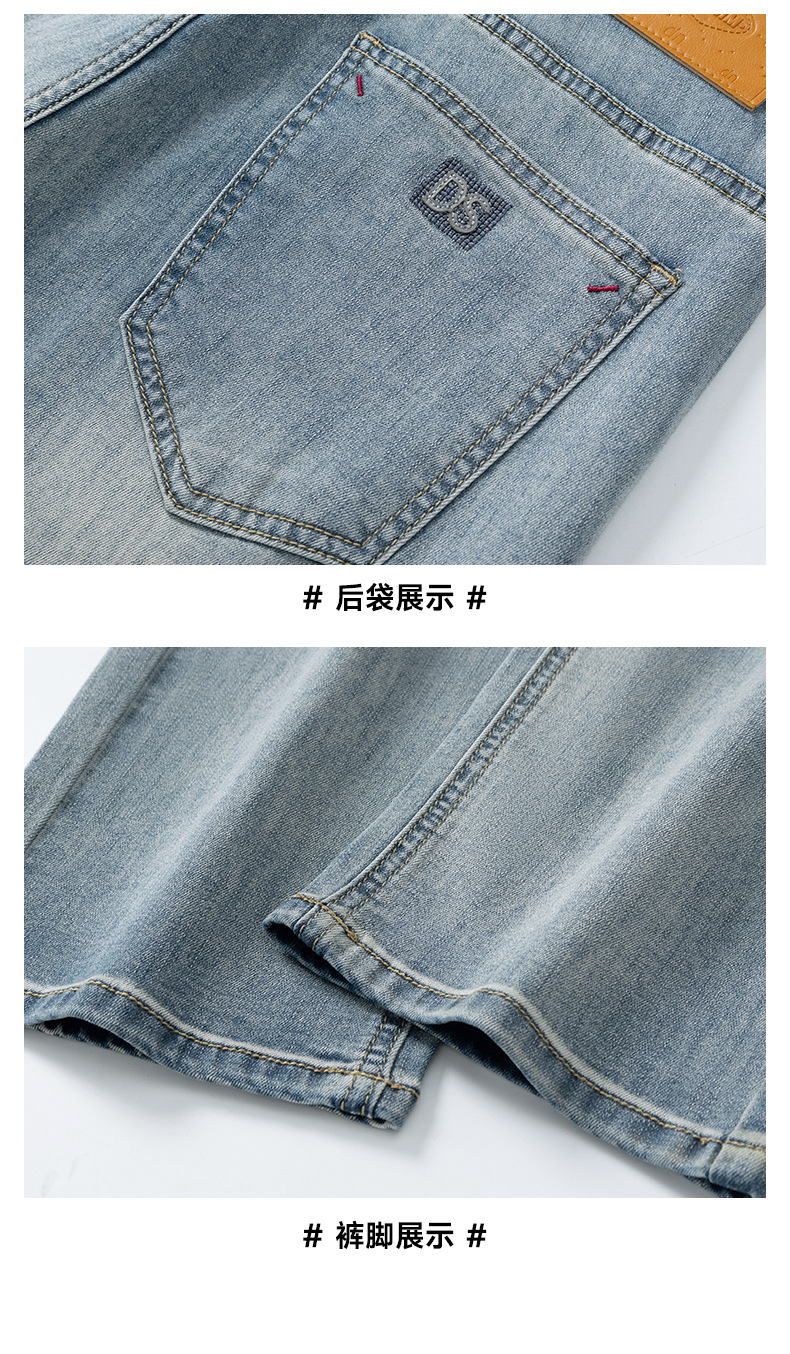 高端宽松直筒牛仔裤男士薄款休闲阔腿2025春夏新款弹力潮牌长裤子详情34