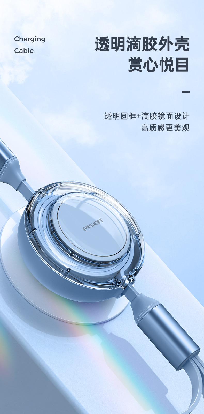 品胜6A伸缩线三合一充电线适用苹果华为闪充一拖三数据线定制详情9