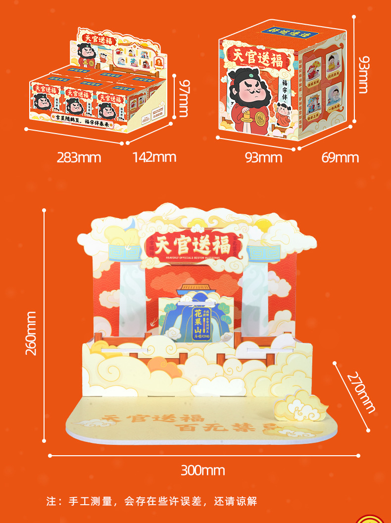Tian Guan Brings Good Fortune, a new national trend blind box desktop decorative item. Zhong Kui, Buddha and God of Wealth in stock resin decorative items for the high school entrance examination pic 4