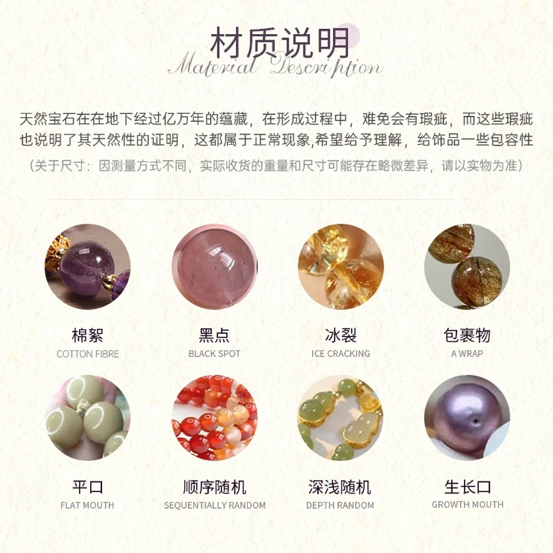 【蓝色冰岛】高货天然冰粉水晶手串女款海蓝宝白幽灵时尚手链批发详情1