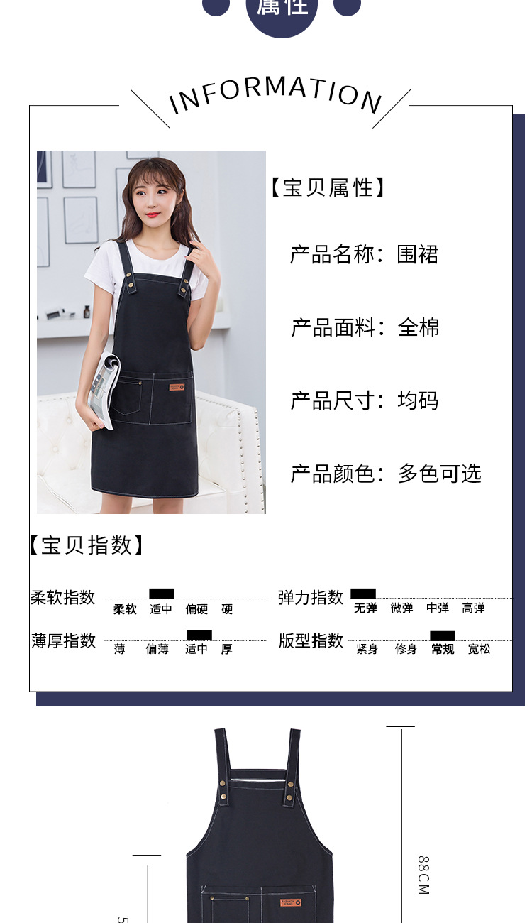 纯棉帆布围裙印字logo高档时尚奶茶店咖啡美甲女厨房餐饮工厂围裙详情11