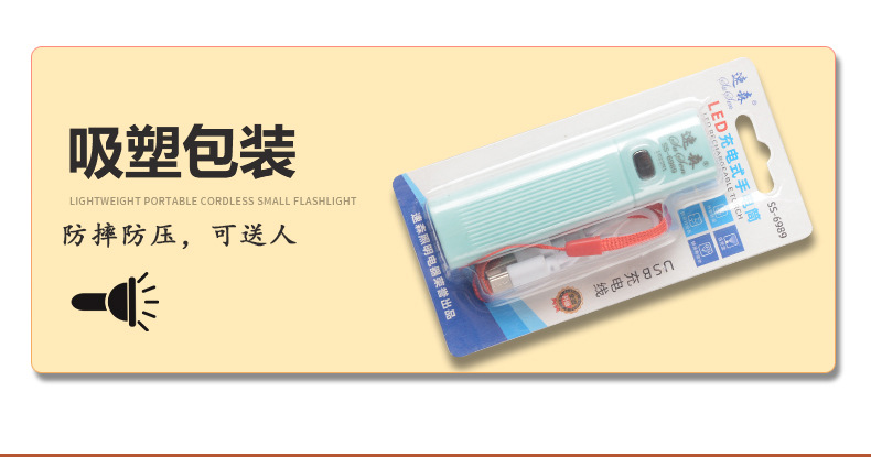 Outdoor rechargeable flashlight, high-intensity led, multi-purpose, portable, compact, ultra-bright, special for home dormitories, long battery life pic 14