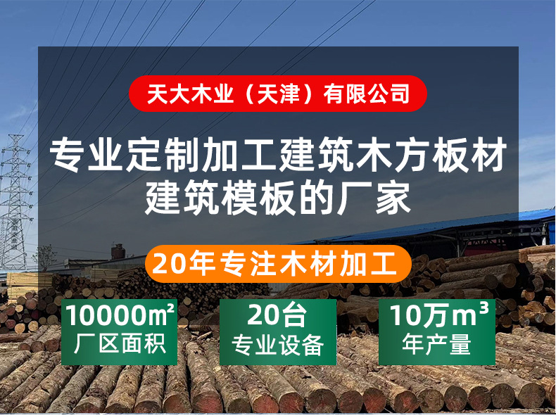 Bamboo plywood 1.22*2.44 meters, all-bamboo formwork board for construction, construction site, vehicle bottom, bridge board, pure bamboo waterproof pic 1