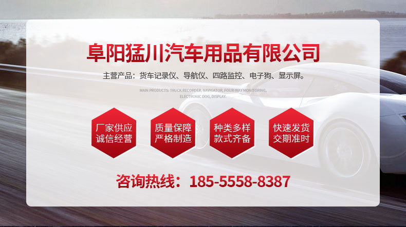 大车嘀货车行车记录仪四路监控触摸盲区预警BSD高清夜视倒车影像详情3