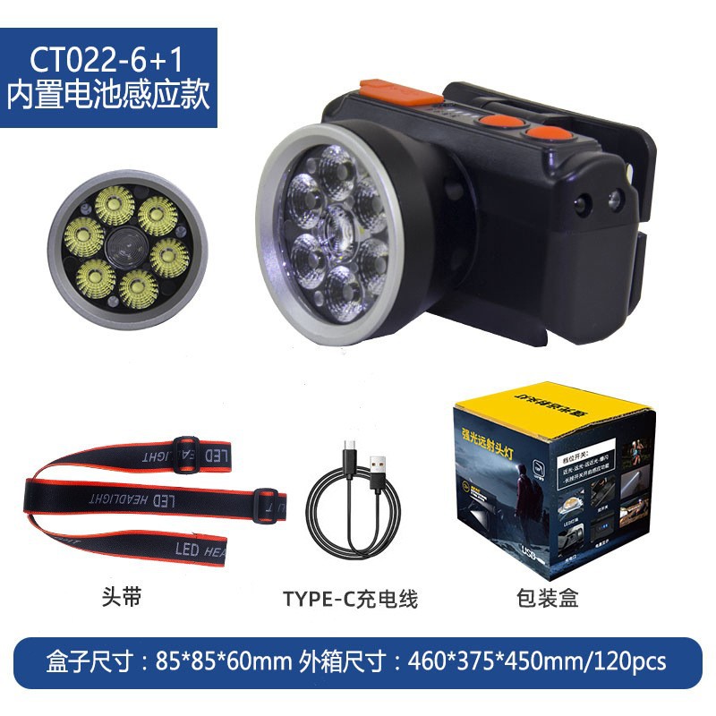 Pailide Cross-border high-power sensor headlamp with long-range flashing integrated 6+1 strong light aluminum alloy for outdoor night fishing and cycling pic 10