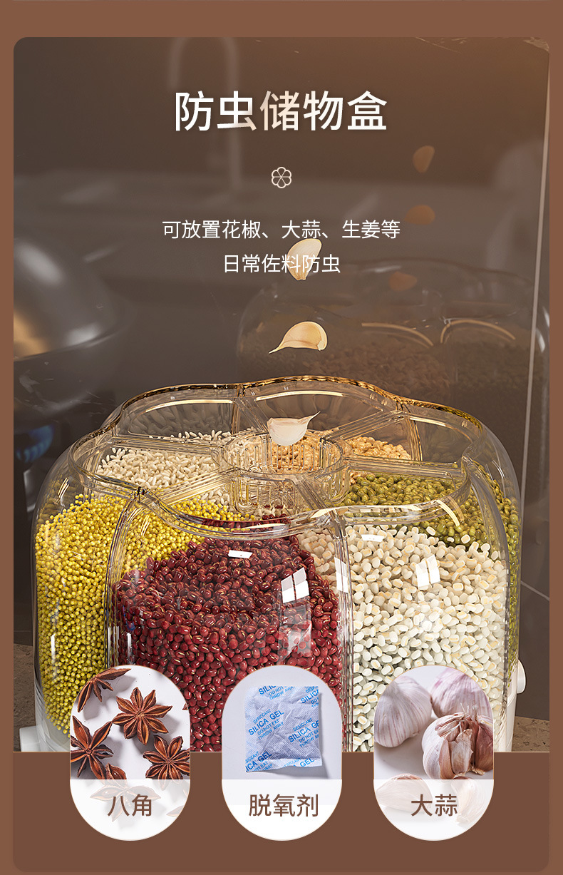 The compartment-pressed type rice bucket, insect-proof and moisture-proof grain storage box, separated storage box, rotating storage tank and storage box pic 39