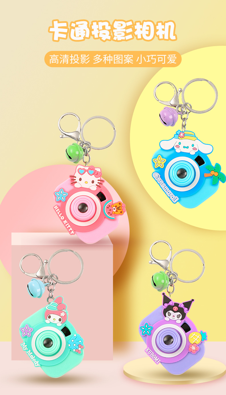 迷你投影相机幻灯片卡通造型迷你投影仪经典童年萌趣地摊玩具批发详情1