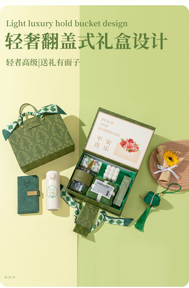 开业活动伴手礼商务礼品公司团购定制客户员工结婚新婚礼物送朋友详情14