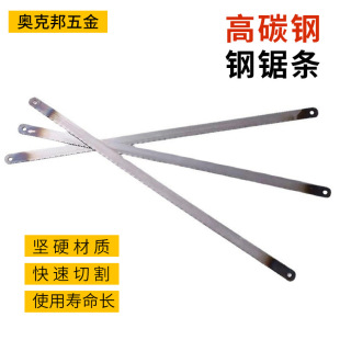 The manufacturer supplies saw blades of the Okbang brand, hand-quenched steel saw blades with 18 and 24 teeth, as well as woodworking metal tools pic 5
