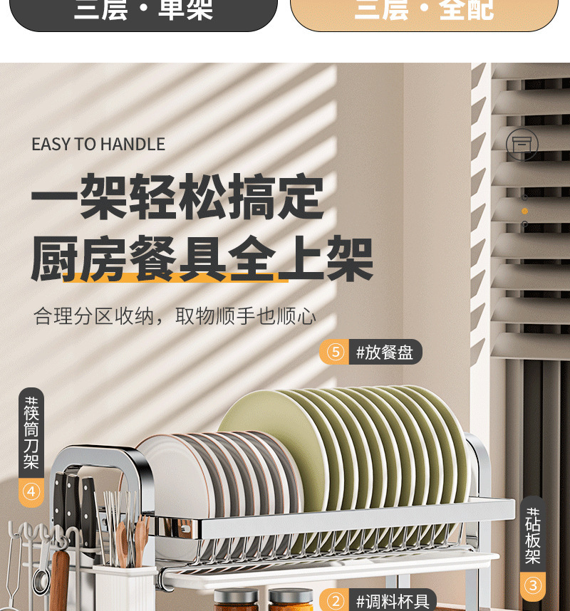 Wow, the multi-functional kitchen storage rack for draining dishes, the draining bowl rack, the storage rack for chopsticks and bowls, the knife rack, and the bowl cabinet storage pic 13