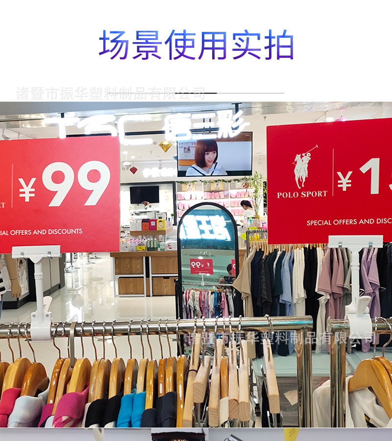 广告夹子塑料360度多色机械夹拇指夹POP夹广告夹超市展示架批发详情5