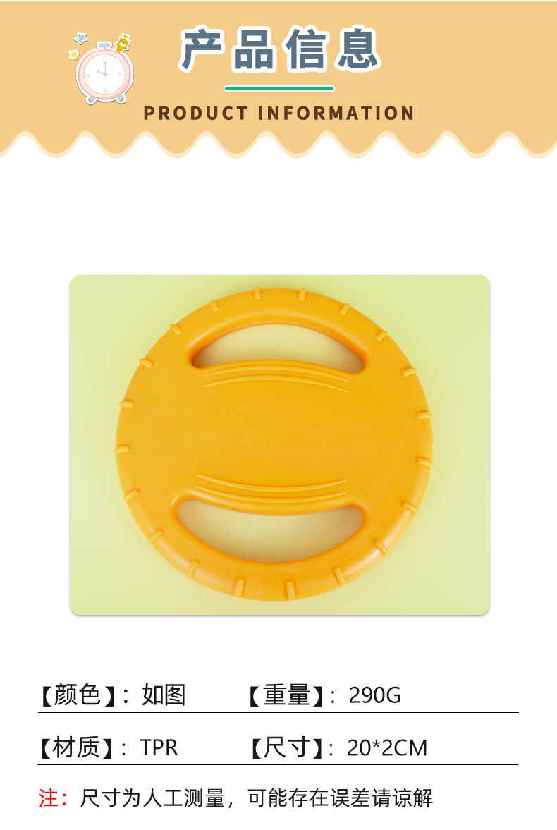 New pet dog frisbee throwing training dog outdoor interactive toy, Golden Retriever teething, tooth-cleaning and gnawing toy pic 2