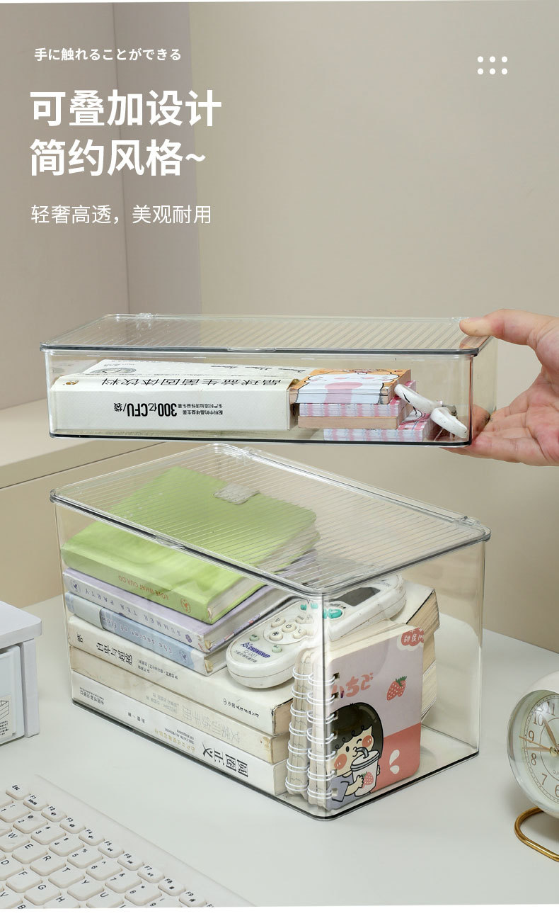 亚克力收纳盒桌面透明带盖防尘整理盒办公桌工位神器文具置物架柜详情12