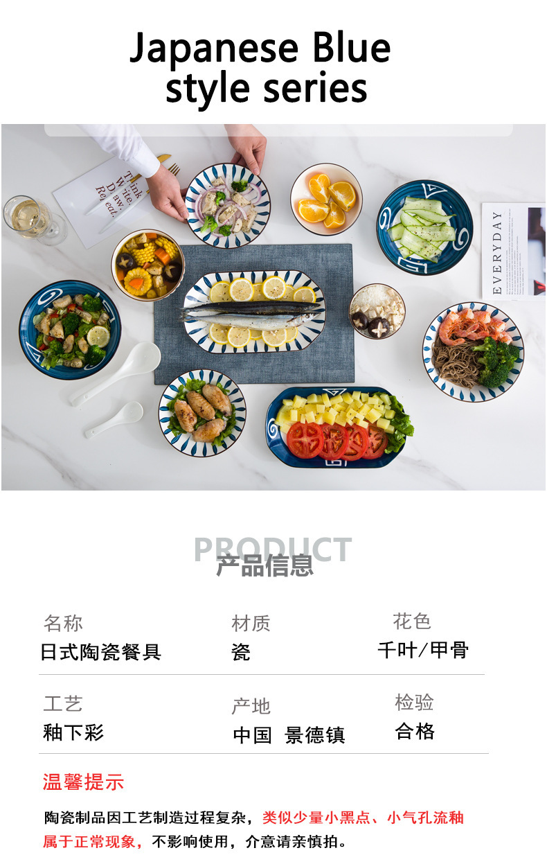 Wholesale of Japanese tableware, underglaze colored bowls, plates and saucers, household Jingdezhen ceramic rice bowls, noodle bowls, soup bowls, fish plates and vegetable plates pic 3