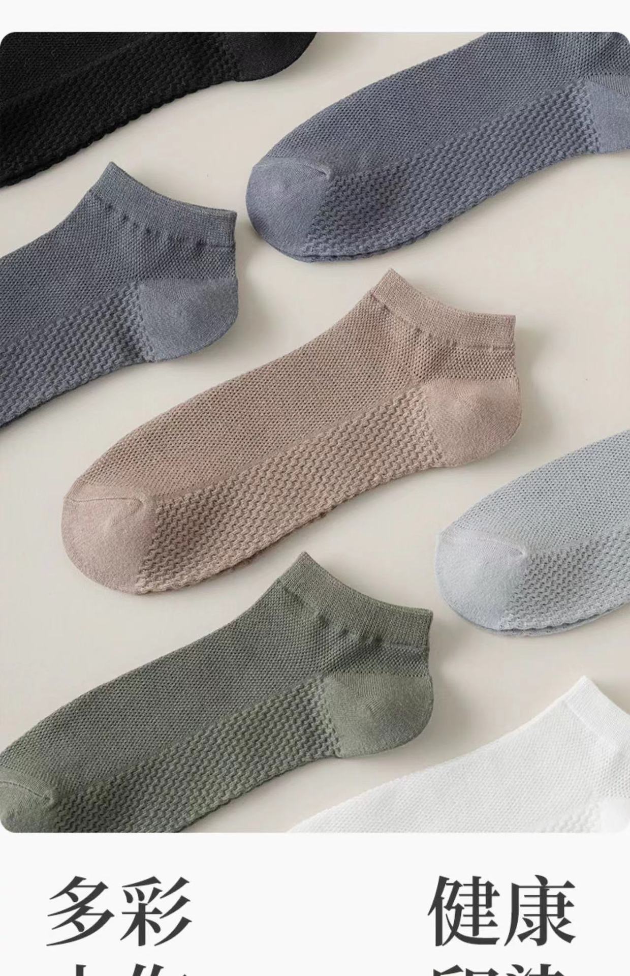 纯棉袜子男短袜春夏薄款网眼按摩底全棉男士船袜诸暨夏季诸暨批发详情4