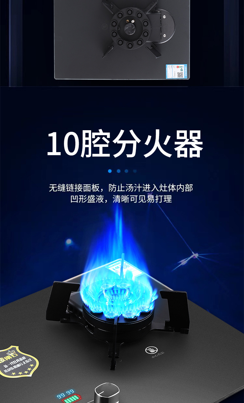 煤气灶 家用批发天然气灶液化气灶台嵌入式猛火灶折叠 燃气灶双灶详情12