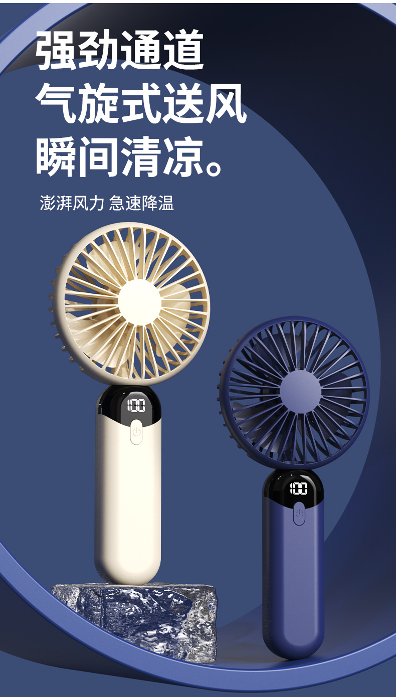 2024新款桌面小风扇充电款长续航静音迷你便携式学生户外手持风扇详情5