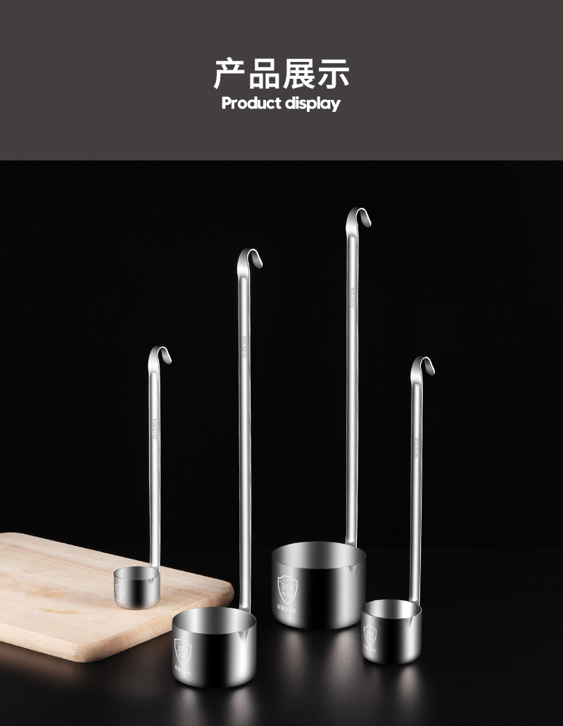 Ain 304 stainless steel wine ladle, over 1 jin specification, soy sauce measuring spoon, Chinese-style hook, thickened wine ladle with a strainer pic 18