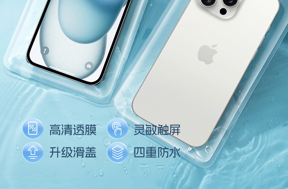 One-piece consignment mobile phone waterproof bag with touch screen, swimming, food delivery rider rainproof sealed bag, diving waterproof mobile phone case pic 3