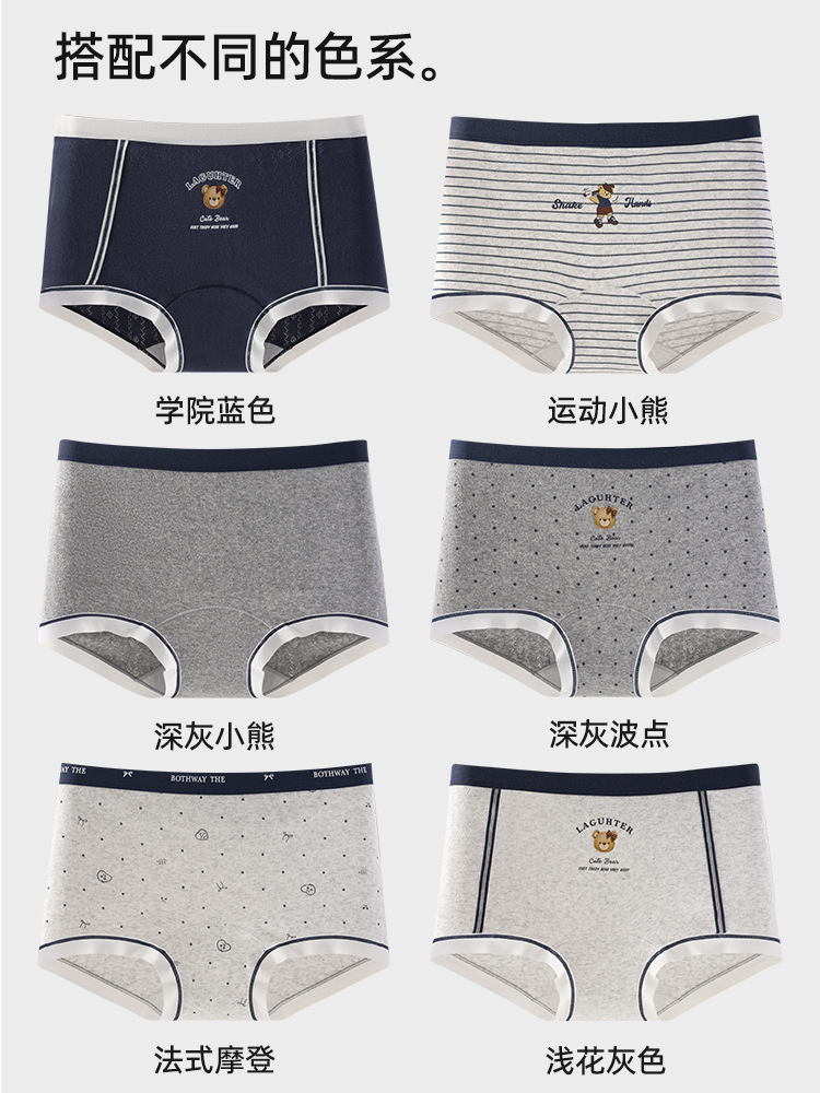 小熊平角女士内裤女纯棉四角裤加长裆10A抑菌少女中腰内裤不夹臀详情4