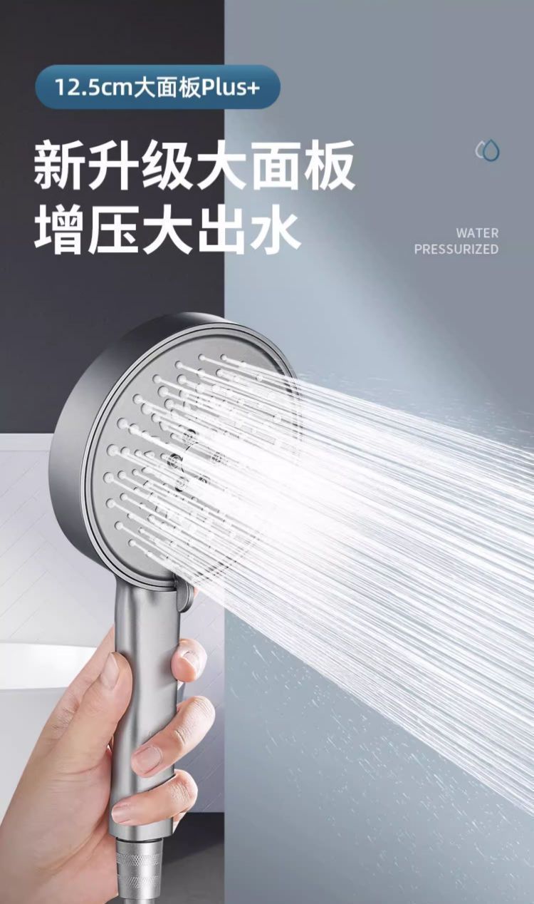 Pressurized shower head, household bathroom water heater, shower, rain shower, bath heater, shower head, flower drying set pic 3