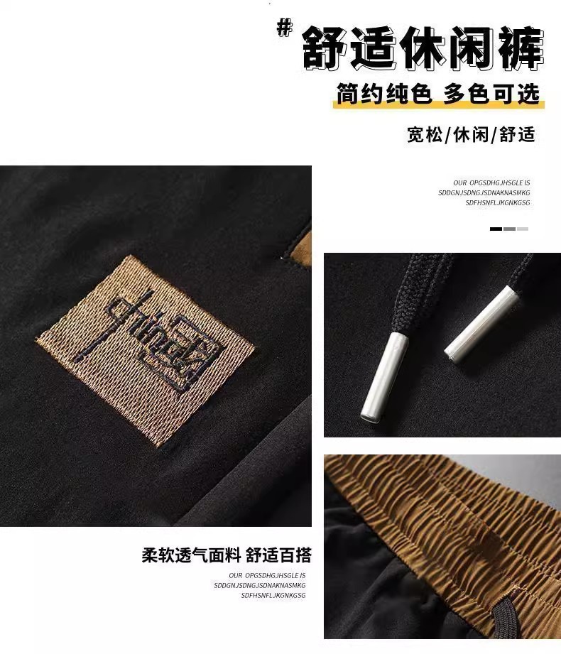 直筒休闲裤女夏季薄款冰丝速干运动裤潮流时尚百搭弹力女士七分裤详情2