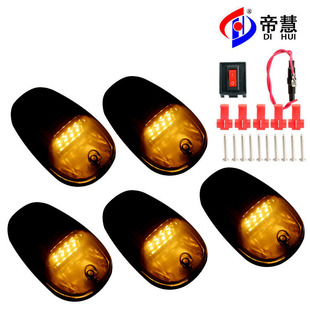 适用皮卡车顶鼠标灯Cab Marker Roof 9LED Light F150道奇RAM车灯详情12