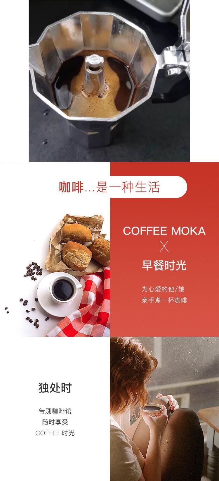CaEspresso单阀摩卡壶 意式浓缩咖啡 手工咖啡萃取入门特浓咖啡壶详情4